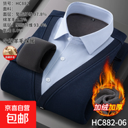 羊毛開衫爸爸毛衣加絨加厚中老年男士冬裝假兩件襯衫領(lǐng)針衫毛衣厚 HC882-06 L