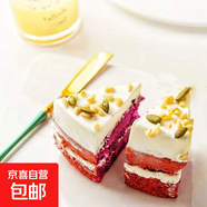 香芋奶蓋蛋糕甜品下午茶咖啡館西餐廳用茶點心休閑小吃蛋糕 香芋奶蓋蛋糕250g*4盒（囤貨裝）