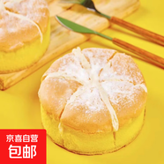 冰乳酪蛋糕250g甜品下午茶咖啡館西餐廳用茶點心糕點蛋糕冰乳酪 冰乳酪蛋糕250g*2盒（實惠裝）