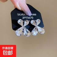 愛(ài)心水滴不規則水晶耳釘手鏈項鏈套裝冷淡風(fēng)鎖骨鏈輕奢高級感項飾 3#銀針-銀色