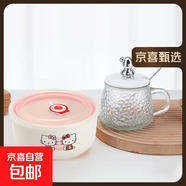 帶蓋泡面碗陶瓷保鮮碗 學(xué)生微波爐專(zhuān)用沙拉碗卡通泡面碗 陶瓷6寸泡面碗+2只小熊杯