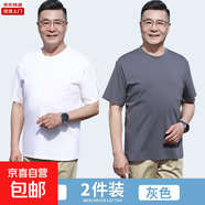 100%棉純色短袖t恤男圓領(lǐng)寬松透氣半袖打底衫中老年體恤衫男XJFS 白色+灰色 2XL 【135-150斤】