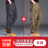 工裝褲男耐磨運動(dòng)褲男士褲直筒寬松大碼春秋季純棉多口袋休閑褲 灰色+軍黃色【春秋款】 L 【建議130-150斤左右】
