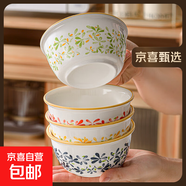 家用大號微波爐專用碗盤碟子加熱耐熱器皿耐高溫用具陶釉下彩精致 4.5英寸繁華碗1個裝【深藍】