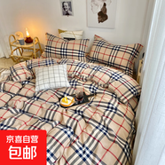 全棉水洗棉四件套100純棉簡(jiǎn)約床單被套罩床笠春夏床上用品三件套 巴寶莉-小格 1.8m床單款四件套