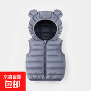 【京東物流】秋冬新款兒童棉馬甲連帽男女童輕薄坎肩保暖背心外穿 淺灰色 130 尺碼偏小建議拍大2碼