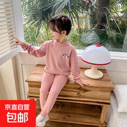 2025秋冬兒童家居服無(wú)骨睡衣套裝男女童舒適童裝寶寶AA64 無(wú)骨保暖-深粉色條紋 170 碼