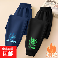 【2件裝】男童加絨褲子加厚秋冬羊羔絨男大童冬裝運動(dòng)褲兒童棉褲 酷甲K_下藏青+熒光機甲K_下黑 140