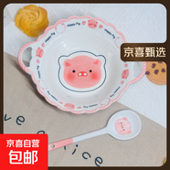 釉下彩可愛卡通碗碟套裝家用高顏值陶瓷碗筷盤餐具 可愛豬豬花籃碗2件套