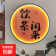 新中式壁畫(huà)燈中國風(fēng)客廳臥室餐廳帶燈壁畫(huà)圓形背景墻裝飾led壁畫(huà) B 直徑100高檔水晶亮面 鋁合金黑框 充電寶款（帶燈+語(yǔ)音開(kāi)關(guān)）