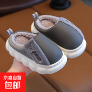 親子棉拖鞋pu皮防水軟底加厚加絨防滑保暖男女童冬季居家 SD23斜毛T-灰色 34 34/35碼內長(cháng)20.5cm