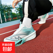 超輕氣墊透氣輕便減震跑鞋學(xué)生體育體測(cè)競(jìng)速訓(xùn)練鞋舒適跑步運(yùn)動(dòng)鞋 冰川 39