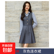 西裝馬甲連衣裙套裝女春秋2025新款英倫學(xué)院風(fēng)校服JK制服老師園服 灰色（905#單件連衣裙） L