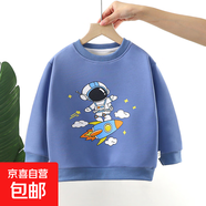 童裝兒童衛衣2025秋款棉男女童長(cháng)袖T恤單上衣嬰幼兒寶寶套頭衫 加絨加厚-火箭飛行 【A類(lèi)材質(zhì)】 130 （建議身高115-125CM）