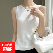 新款圓領(lǐng)針織背心吊帶純色修身無(wú)袖內搭打底衫上衣春夏/HY133-X 白色 L （110-125斤）