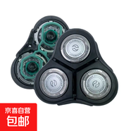 適用飛利浦剃須刀刀片RQ11刀頭RQ1150X 1160 1180 1175 1131 刀頭刀3頭網(wǎng)罩配件 國產(chǎn)刀頭上部分