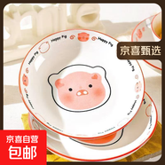 釉下彩可愛卡通碗碟套裝家用高顏值陶瓷碗筷盤餐具 8寸盤4只
