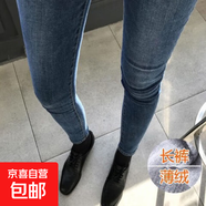 加絨牛仔褲女長(zhǎng)褲秋冬新款韓版高腰緊身百搭九分外穿加厚小腳褲潮 復(fù)古藍(lán)長(zhǎng)褲(薄絨) 40 (3尺3)腰圍