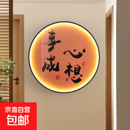 新中式壁畫燈中國風(fēng)客廳臥室餐廳帶燈壁畫圓形背景墻裝飾led壁畫 C 直徑100高檔水晶亮面 鋁合金黑框 充電寶款（帶燈+語音開關(guān)）