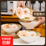 家用大號微波爐專用碗盤碟子加熱耐熱器皿耐高溫用具陶釉下彩精致 山茶花8英寸斗笠碗4個裝