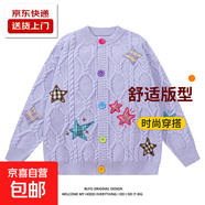 星星刺繡開(kāi)衫毛衣男女春秋寬松慵懶風(fēng)bf日系復古針織衫軟糯外套 A586紫色 S