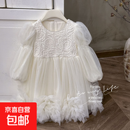 卡麥郎女童連衣裙2025秋季新款絕美超大擺粉色網(wǎng)紗蓬蓬裙周歲禮服 米色 120