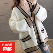 慵懶風開衫毛衣女韓版寬松外穿中長款撞色針織外套女顯瘦上衣 HCC 白色 M