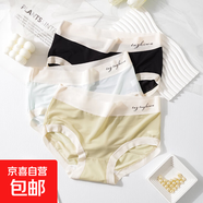 冰絲內(nèi)褲女舒適拼色無痕面膜褲中腰襠部棉質(zhì)氣學(xué)生少女內(nèi)褲三角褲 C26隨機(jī)顏色 1條 M 70-90斤
