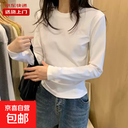 夏季正肩短袖T恤女純色棉質(zhì)修身褶皺顯瘦不規(guī)則短款小個(gè)子上衣YRL 白【圓領(lǐng)】【常規(guī)款】 【長(zhǎng)袖】 M