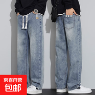 青少年牛仔褲子男孩2025新款初中學(xué)生帥氣大童春秋季休閑直筒長(cháng)褲 淺藍色 M