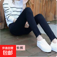 潮流時(shí)尚個(gè)性牛仔褲女長(cháng)褲春秋新款女士高腰顯瘦淺色緊身修身小腳 黑色【長(cháng)褲】 加絨 27 【兩尺建議96-105】