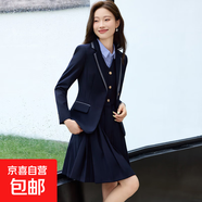 西裝馬甲連衣裙套裝女春秋2025新款英倫學(xué)院風(fēng)校服JK制服老師園服 藏藍色（905#單件連衣裙） 3XL