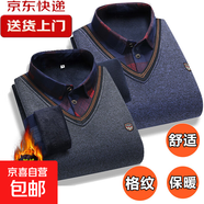 【高品質(zhì)】假兩件針織衫百搭毛衣男士2025年新款條紋帶領(lǐng)子打底衫 【秋冬款】深灰色+藍色 3XL 【建議155-170斤】