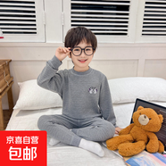 2025秋冬兒童家居服無(wú)骨睡衣套裝男女童舒適童裝寶寶AA64 無(wú)骨保暖-灰色條紋 170 碼