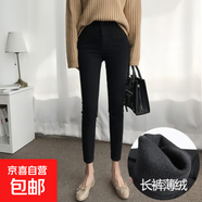 加絨牛仔褲女長(zhǎng)褲秋冬新款韓版高腰緊身百搭九分外穿加厚小腳褲潮 黑色長(zhǎng)褲(薄絨) 32