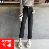 原色彈力九分褲小直筒煙管褲高腰修身顯瘦顯腿細超柔紗牛仔褲深藍 黑色九分 2XL