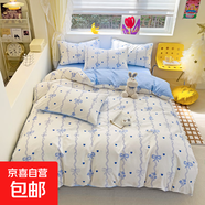 新款全棉100純棉床品四件套碎花被套床上用品學(xué)生宿舍床單三件套 米蘭達(dá)【舒適透氣】 【床笠款】1.8四件套-被套200x230