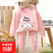 兒童內(nèi)衣套裝純棉睡衣女童寶寶秋衣秋褲全棉男童家居服童裝 A20-小綿羊 【A類純棉】 120 （建議身高105-115/無肩扣）