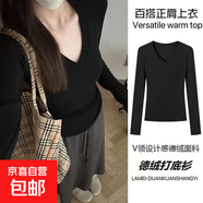 正肩德絨保暖長(cháng)袖上衣T恤秋冬季新款打底秋冬修身顯瘦辣妹RNMY 黑色 【單件裝】 M 推薦96-105斤