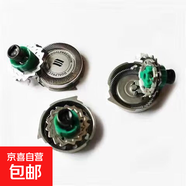 適用飛利浦剃須刀刀片RQ11刀頭RQ1150X 1160 1180 1175 1131 刀頭刀3頭網(wǎng)罩配件 三刀三網(wǎng)