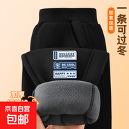 【搖粒絨】男童褲子加絨2025新款冬裝男大童運動(dòng)褲兒童秋冬款長(cháng)褲 機能甲K_下黑 110