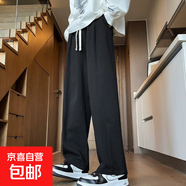 春秋季男士褲子山系寬松純色新款垂感日系休閑褲cityboy 黑色 3XL
