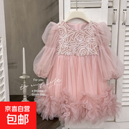 卡麥郎女童連衣裙2025秋季新款絕美超大擺粉色網(wǎng)紗蓬蓬裙周歲禮服 粉色 120