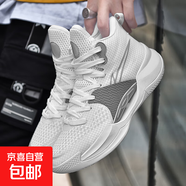 音速超輕V2籃球鞋男2025新款低幫輕量透氣水泥地實(shí)戰(zhàn)專業(yè)運(yùn)動鞋女 標(biāo)準(zhǔn)白--隆華8012 摩擦?xí)?40