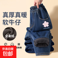 女童加絨牛仔褲秋冬款2025新款童裝女孩冬裝大童棉褲加厚兒童褲子 【加絨牛仔褲】淡顏花K牛仔藍(lán) 170