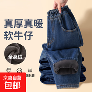 女童加絨牛仔褲秋冬款2025新款童裝女孩冬裝大童棉褲加厚兒童褲子 【加絨牛仔褲】純色牛仔藍 110