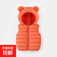 【京東物流】秋冬新款兒童棉馬甲連帽男女童輕薄坎肩保暖背心外穿 粉橘色 110 尺碼偏小建議拍大2碼