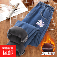 女童牛仔褲秋冬加絨加厚2025新款童裝保暖長(cháng)褲中大童冬裝兒童褲子 夢(mèng)幻飛馬K牛仔淺藍 160