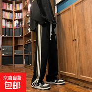 高街潮流三道杠休閑褲男條紋運(yùn)動褲子男秋季直筒褲男裝長褲衛(wèi)褲男 黑色 M