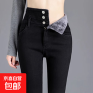 潮流顯高小個(gè)子冬季加絨加厚牛仔褲女新款冬季高腰緊身小腳九分褲 黑色九分 加絨 29